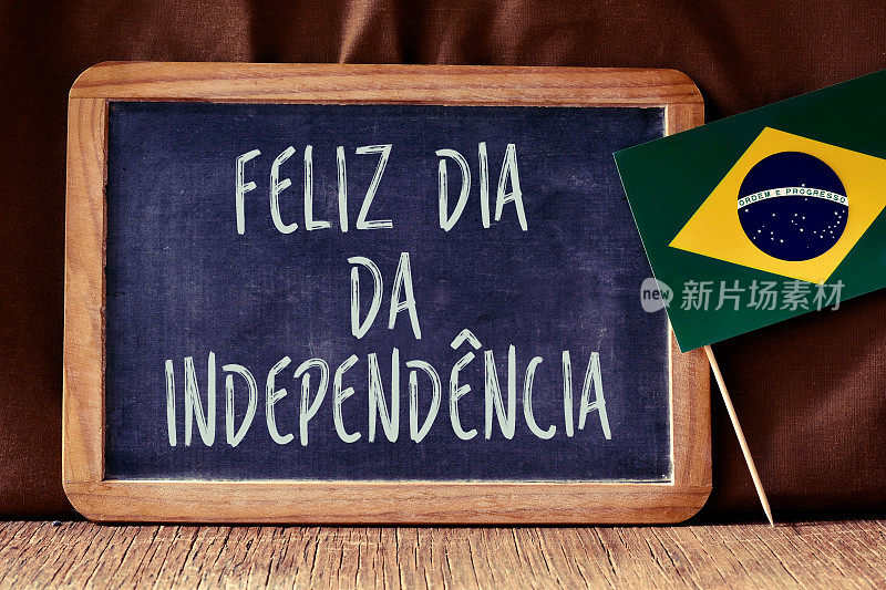 文本Feliz Dia da Independencia和巴西国旗